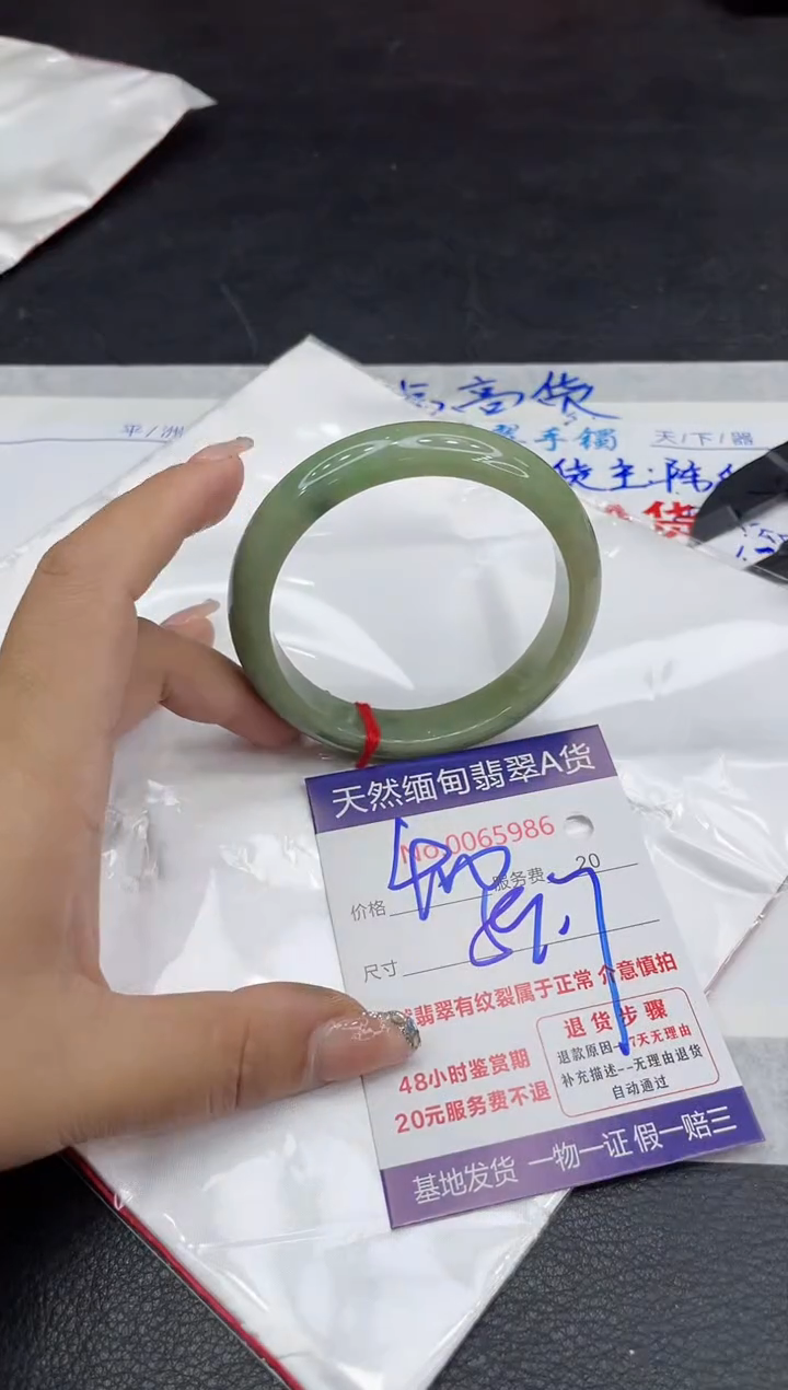 【闪购商品】翡翠手镯未镶嵌88888888