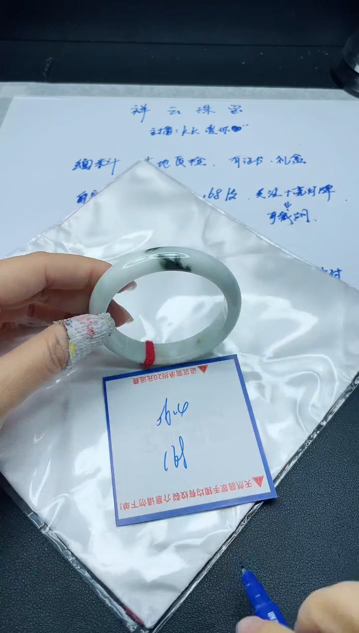 【闪购商品】翡翠手镯未镶嵌我