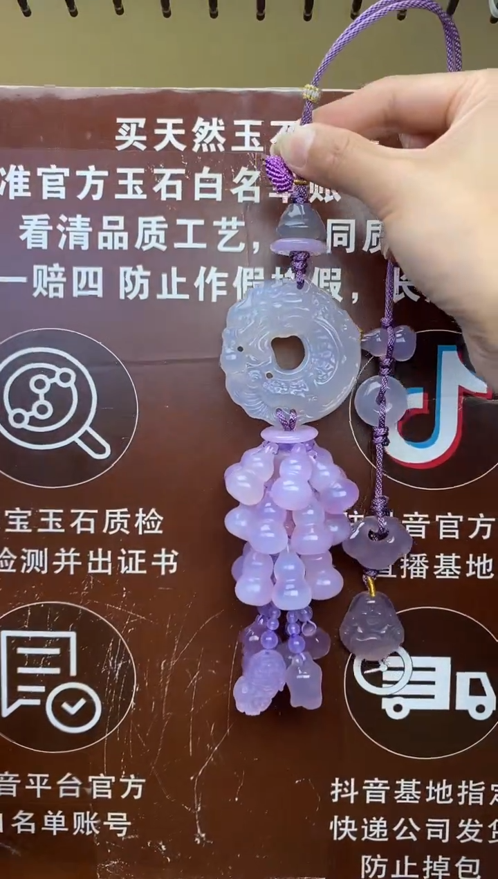 【闪购商品】玛瑙车挂未镶嵌            