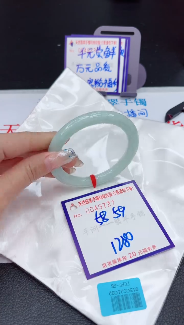 【闪购商品】翡翠未镶嵌手镯111111111