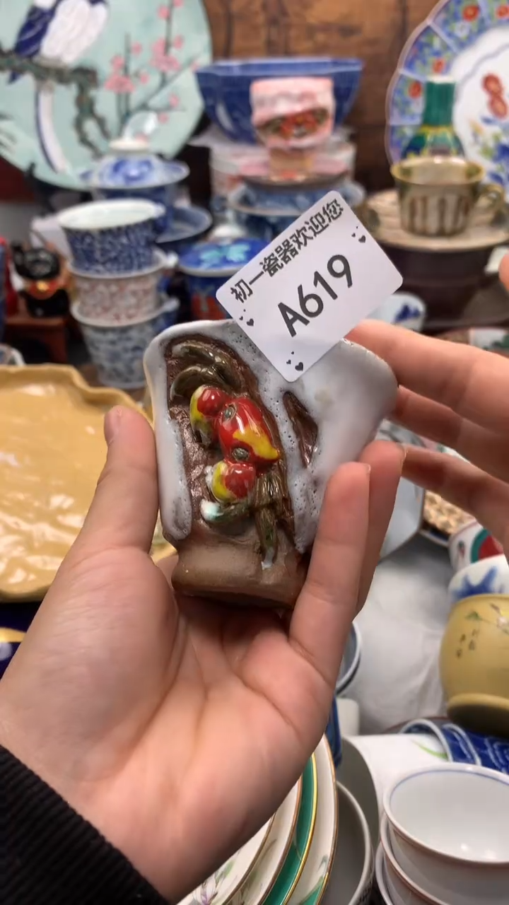 【闪购商品】瓷片啊啊啊啊啊啊啊啊啊啊