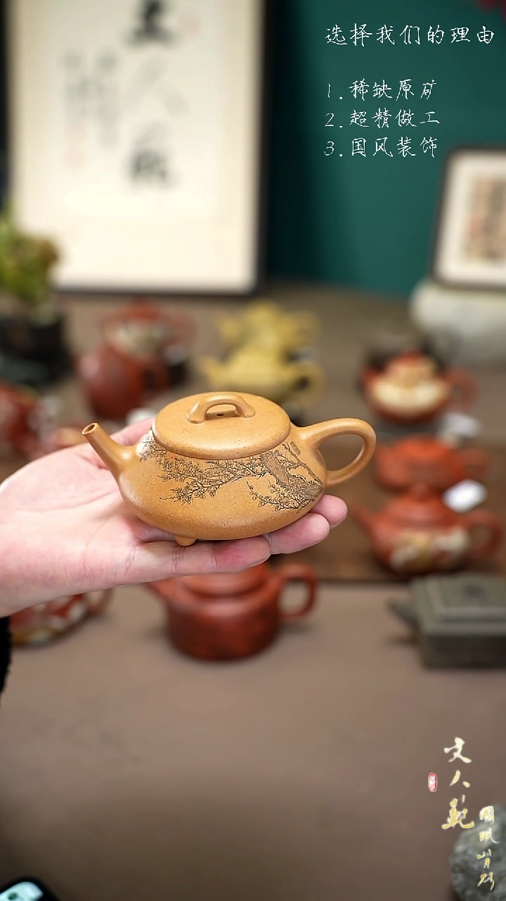 【闪购商品】紫砂茶壶170cc梅花亦瓢