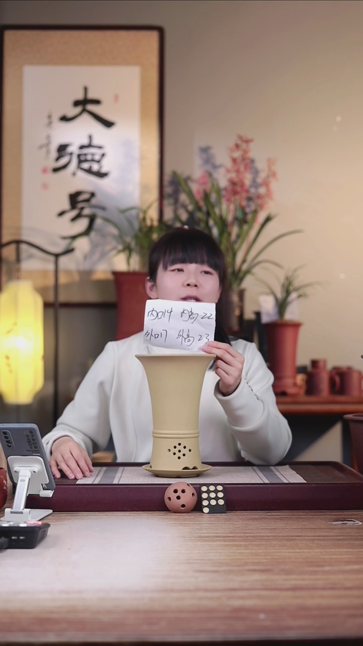 【闪购商品】紫砂花盆段泥双线喇叭一只是粉丝带托盘