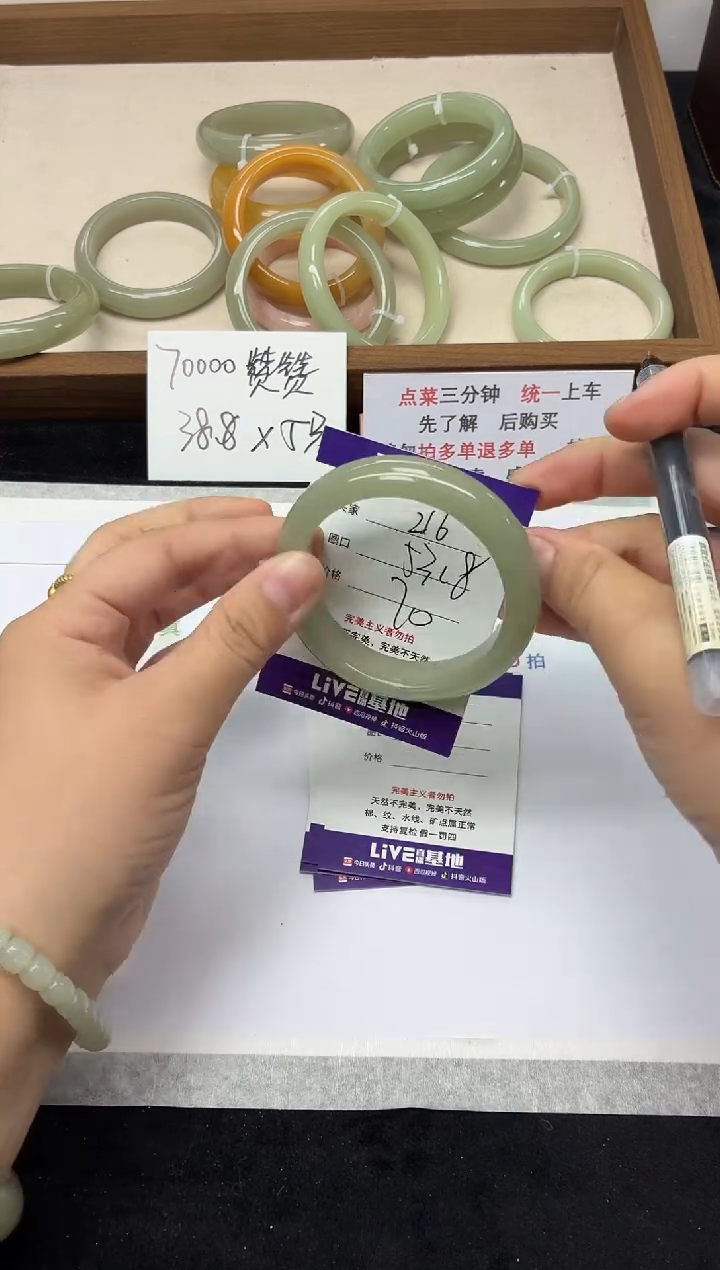 未镶嵌手镯石英质玉216