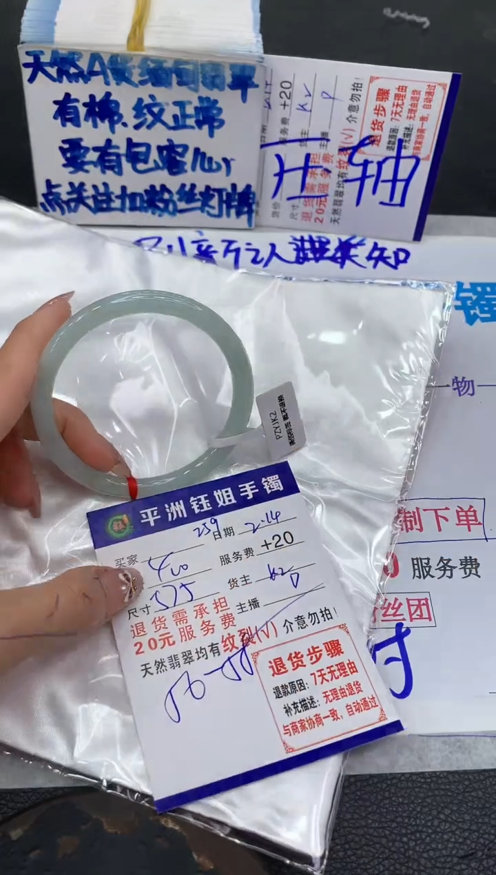 【闪购商品】翡翠手镯未镶嵌111111111111