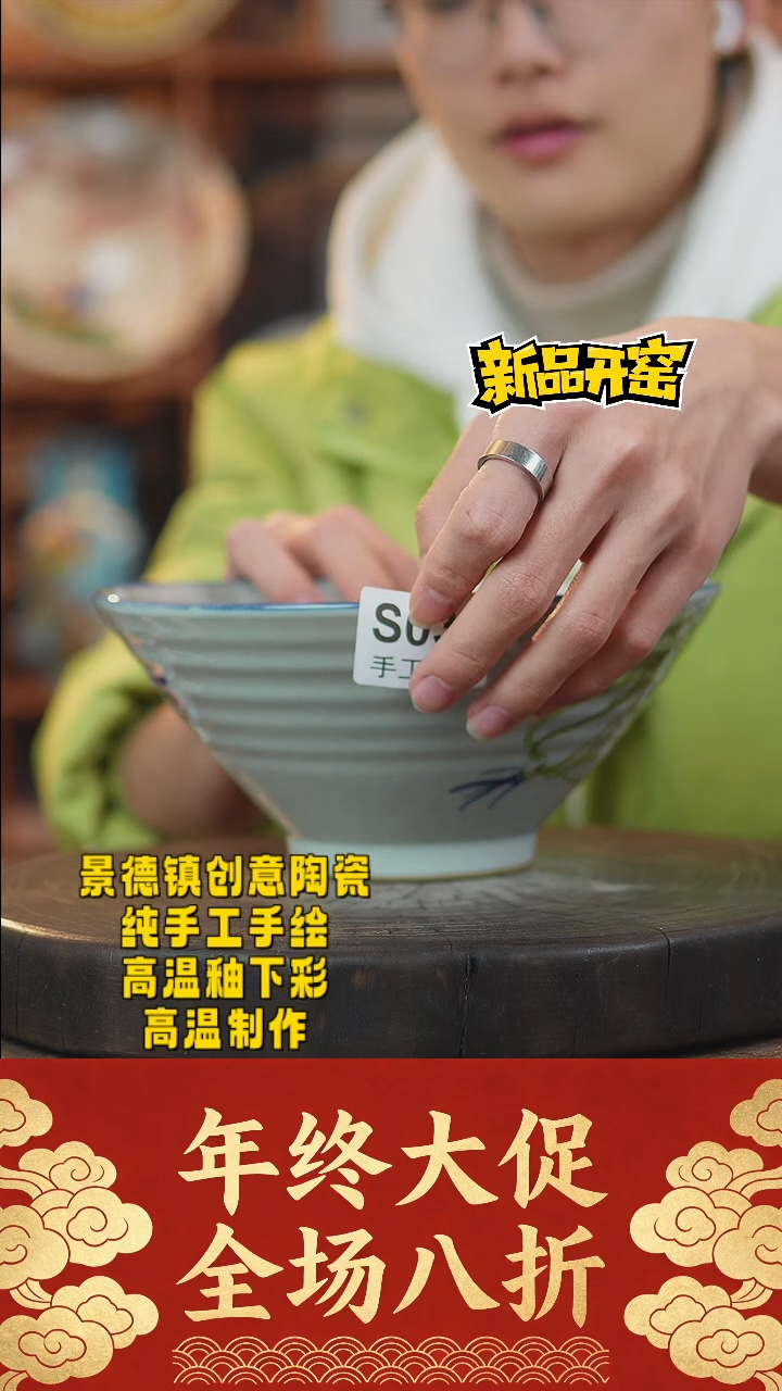 其他陶031景德镇瓷器