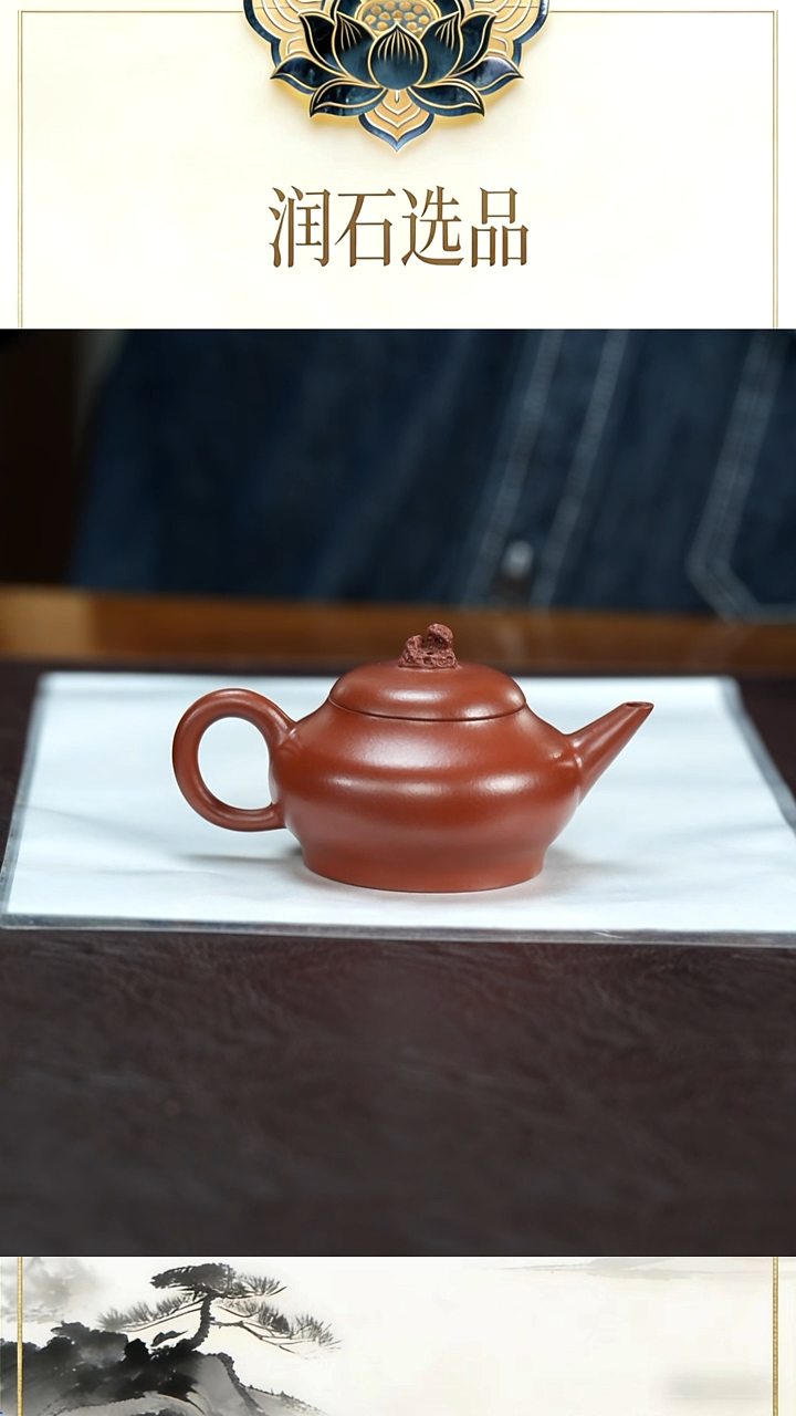 茶壶紫砂朱泥 140cc