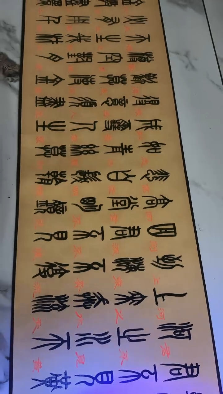 国画金箔长卷设备分解