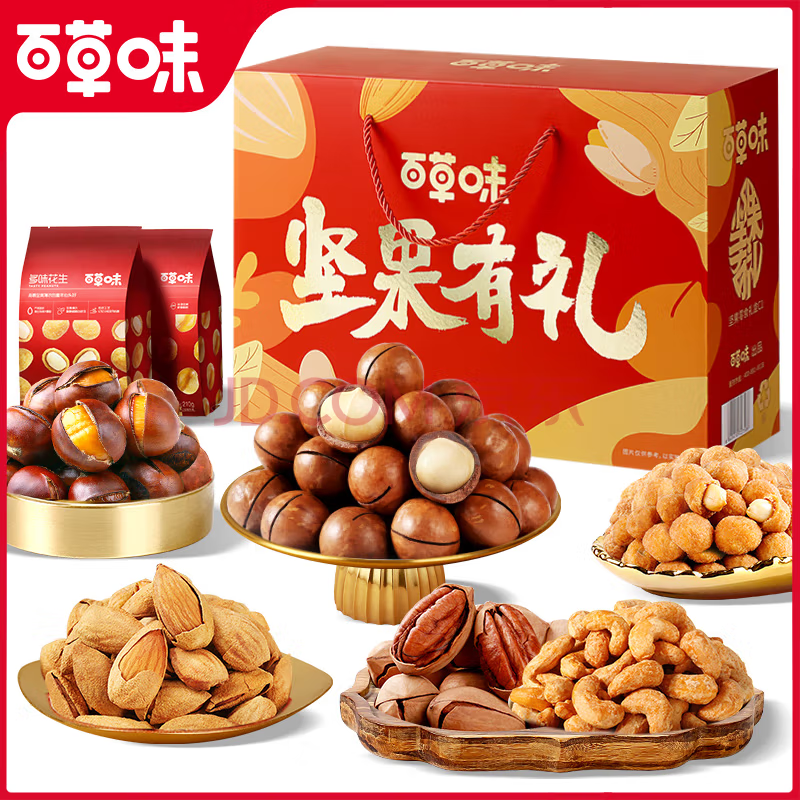 BE&CHEERY/百草味坚果有礼混合口味 1630g