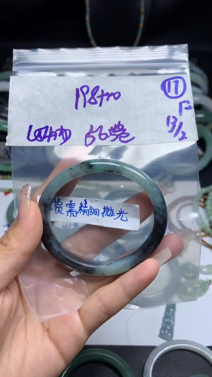【闪购商品】定制翡翠未镶嵌毛货需精细抛光11号208元56圈贵妃