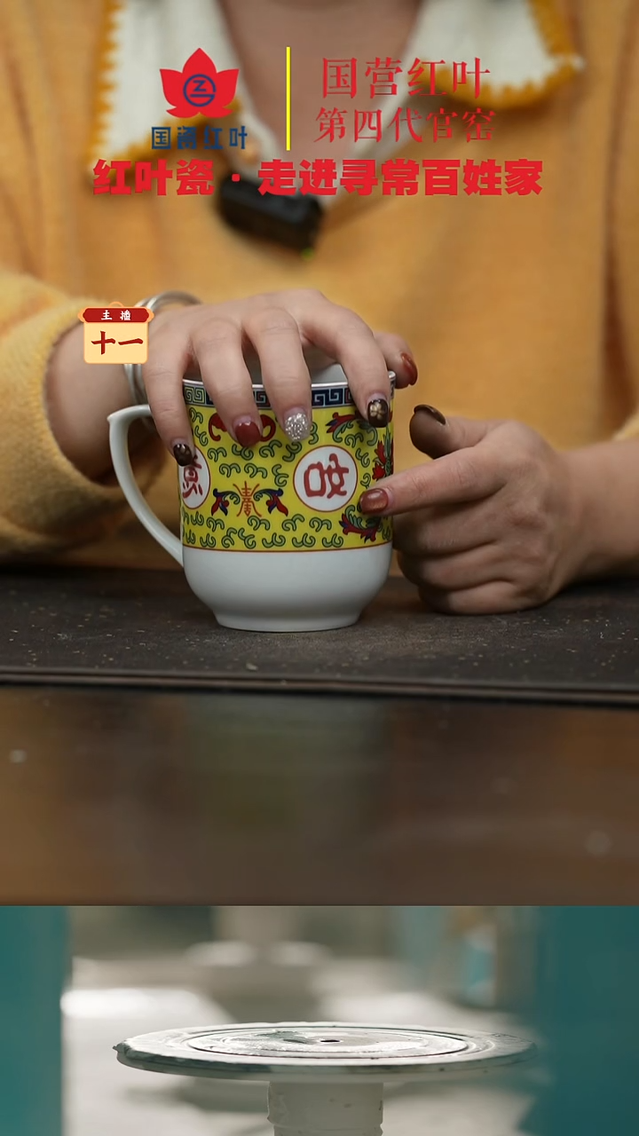 陶瓷1个微瑕吉祥如意无盖办公杯 不分其他 吉祥就行