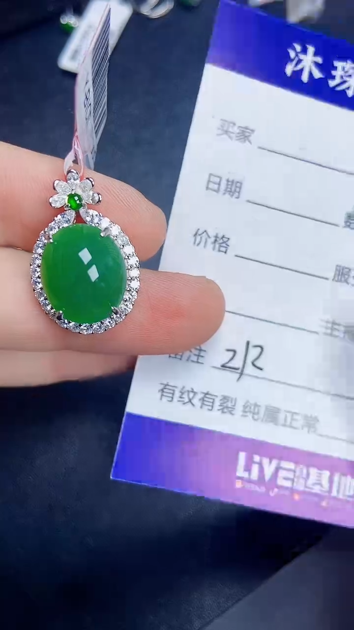 银S925镶嵌戒指翡翠2120