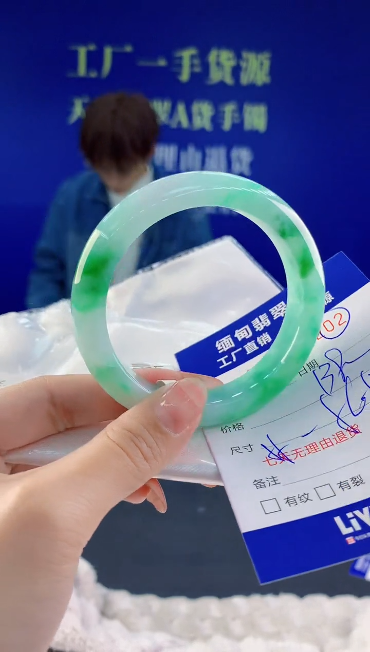 【闪购商品】翡翠手镯未镶嵌02天然A货翡翠