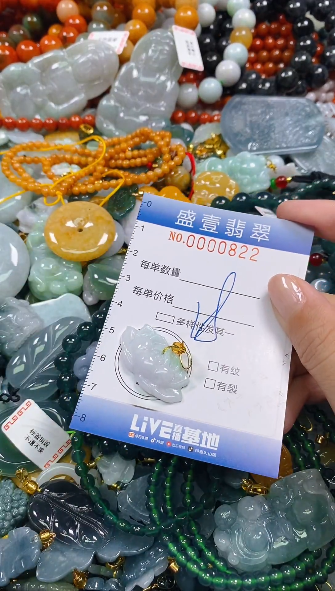 颈饰未镶嵌翡翠闪购0000822