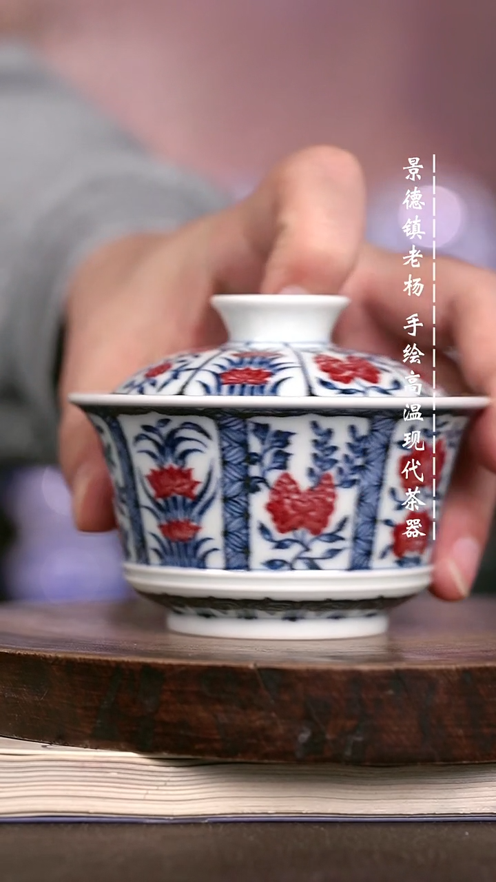 微瑕福利 现代瓷