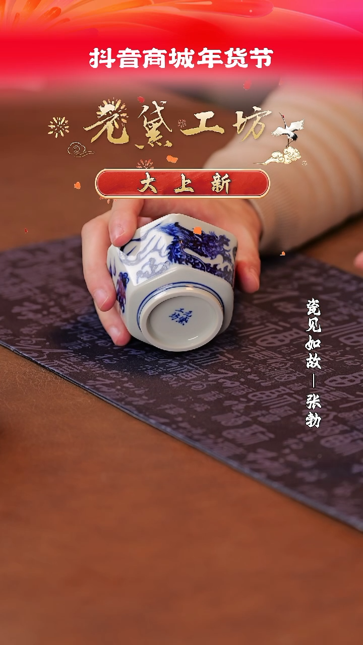 【闪购商品】其他【元黛工坊】不是元代胜似元代