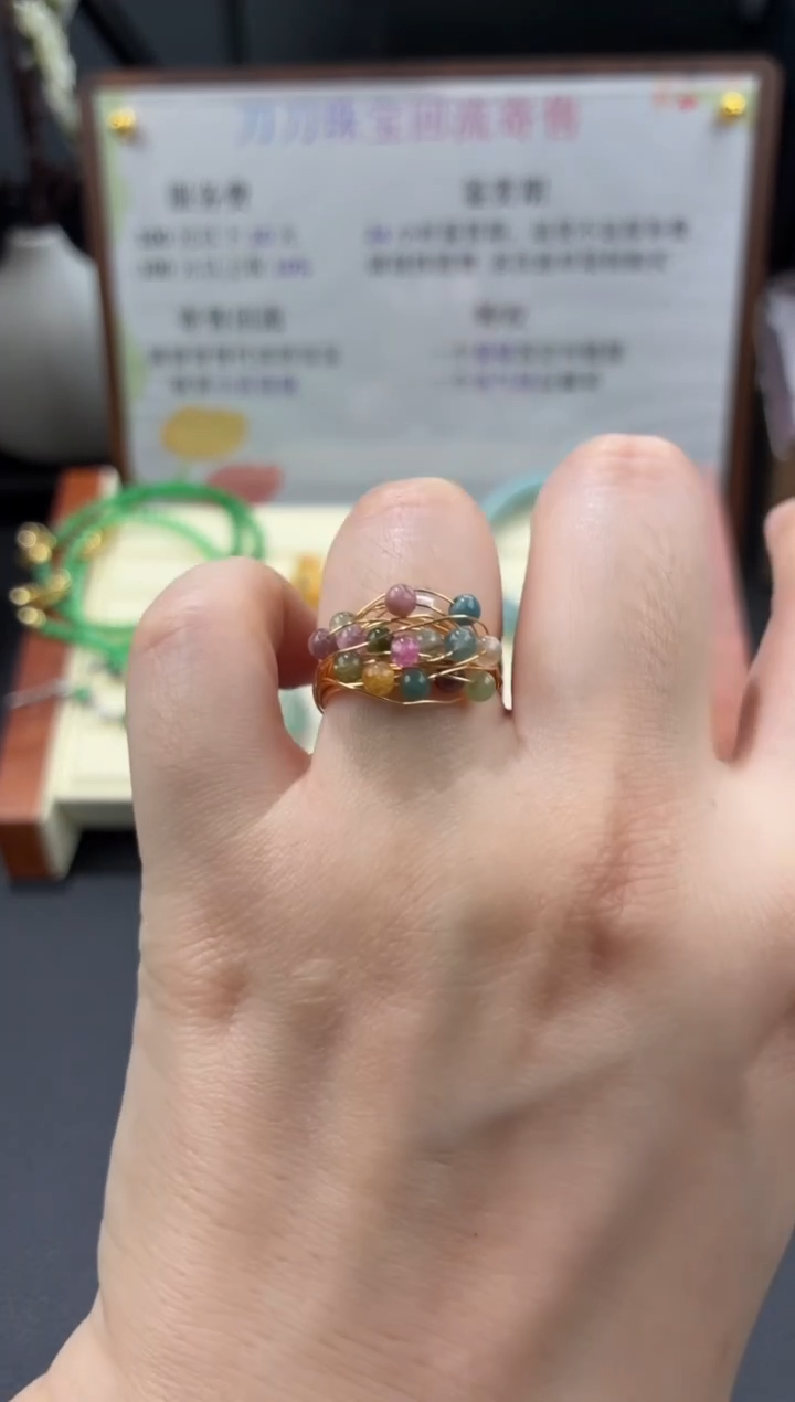 未镶嵌戒指碧玺00001482