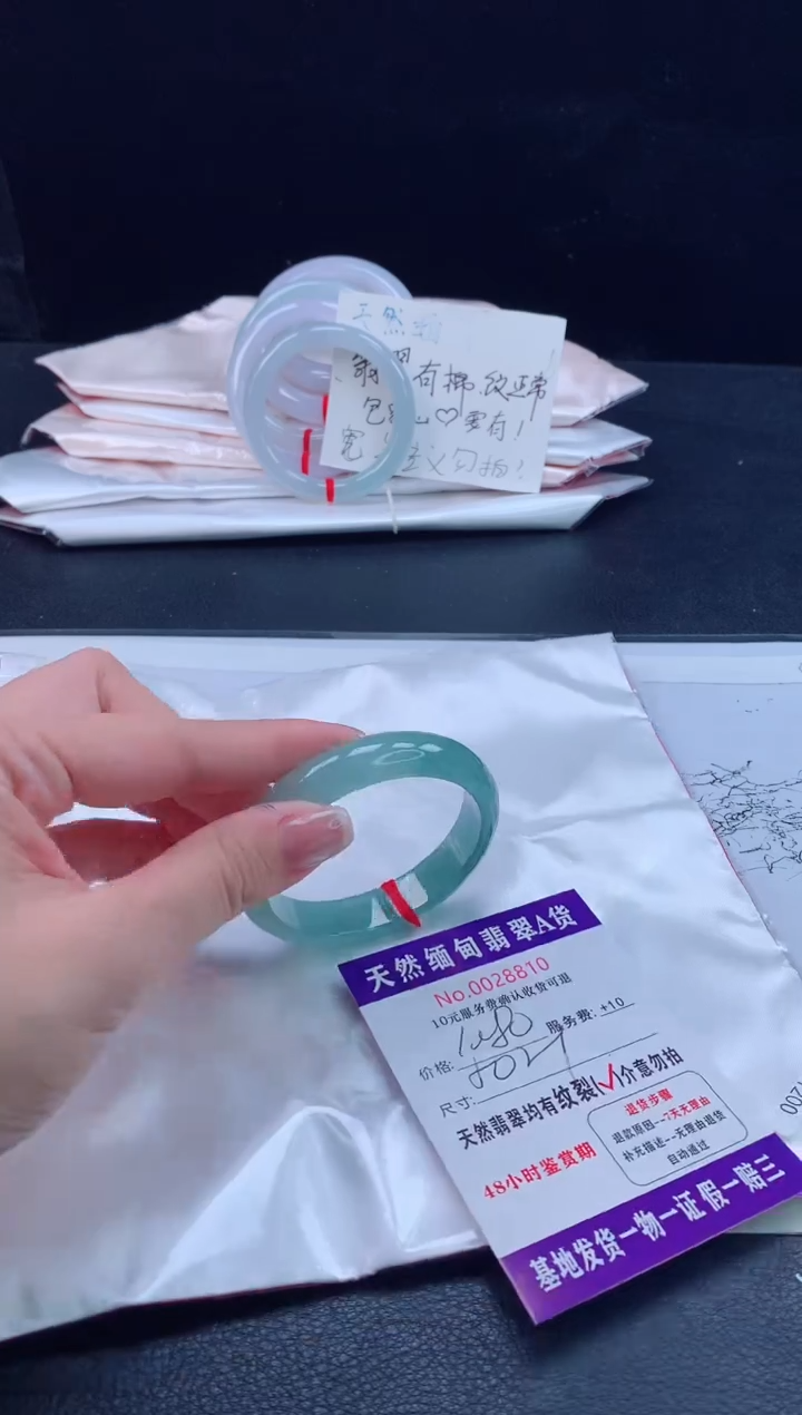 未镶嵌手镯翡翠111111111111