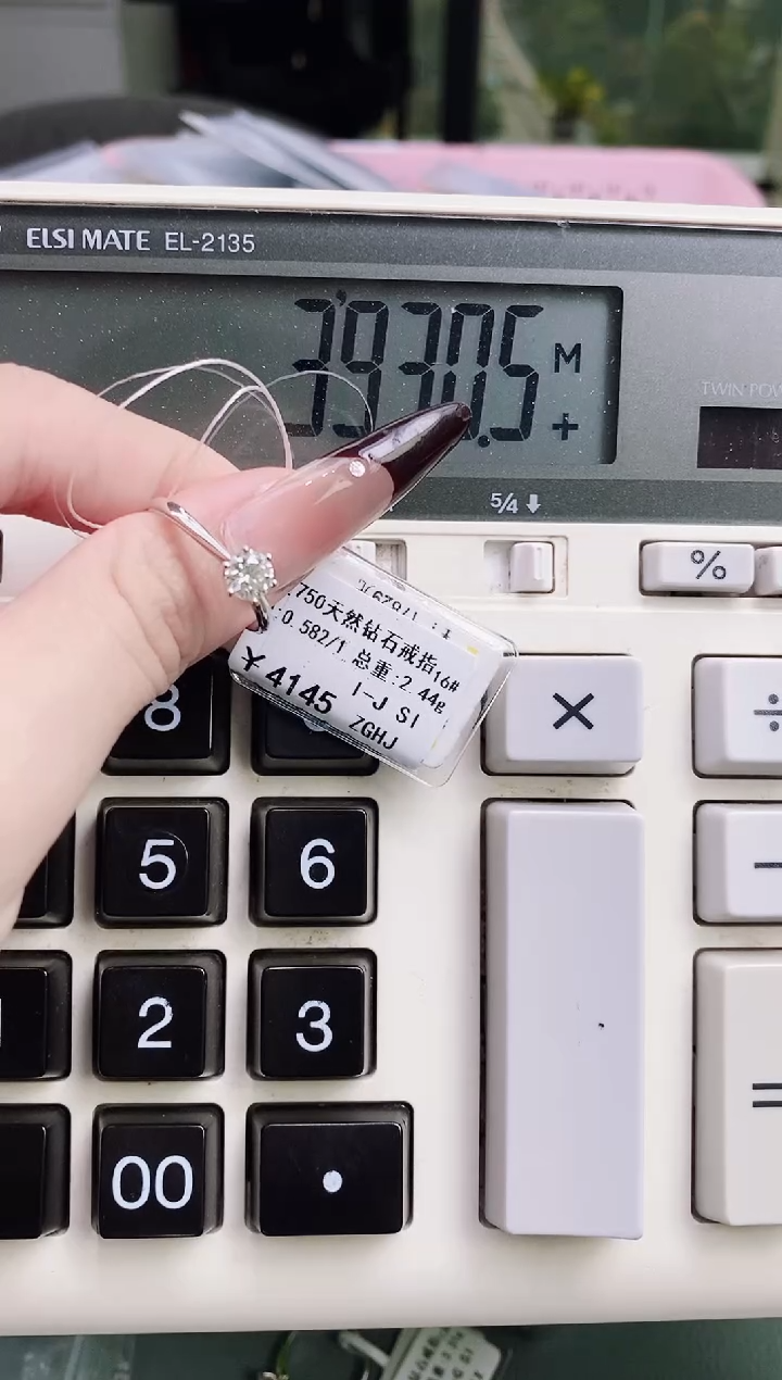 【闪购商品】钻石戒指/指环18K金镶嵌剪标签不退换