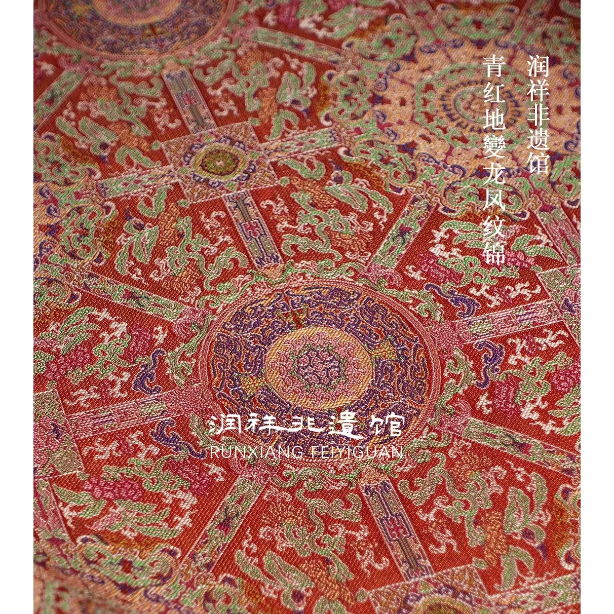 今喜#【上久楷】八达晕0.5米规格（面料特殊一经裁剪不支持退换货）