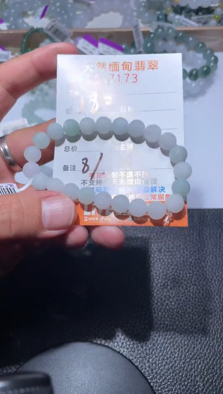 【闪购商品】定制翡翠未镶嵌翡翠