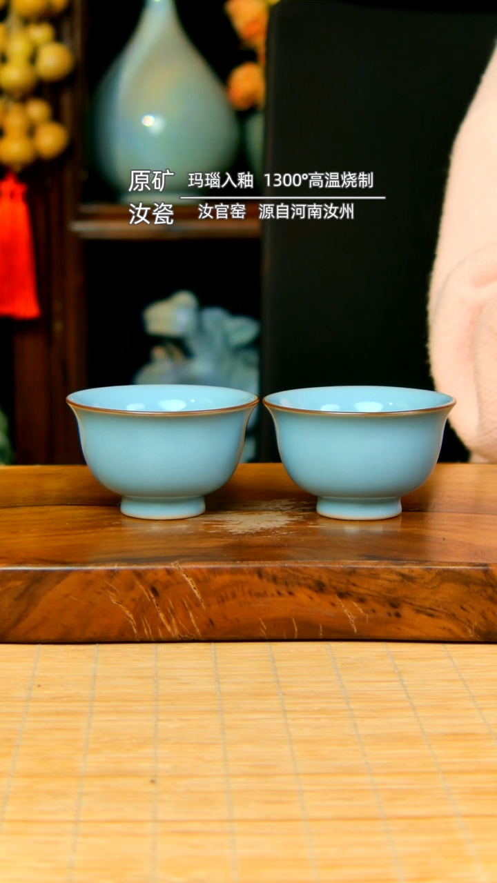 【闪购商品】天蓝色压手杯一对