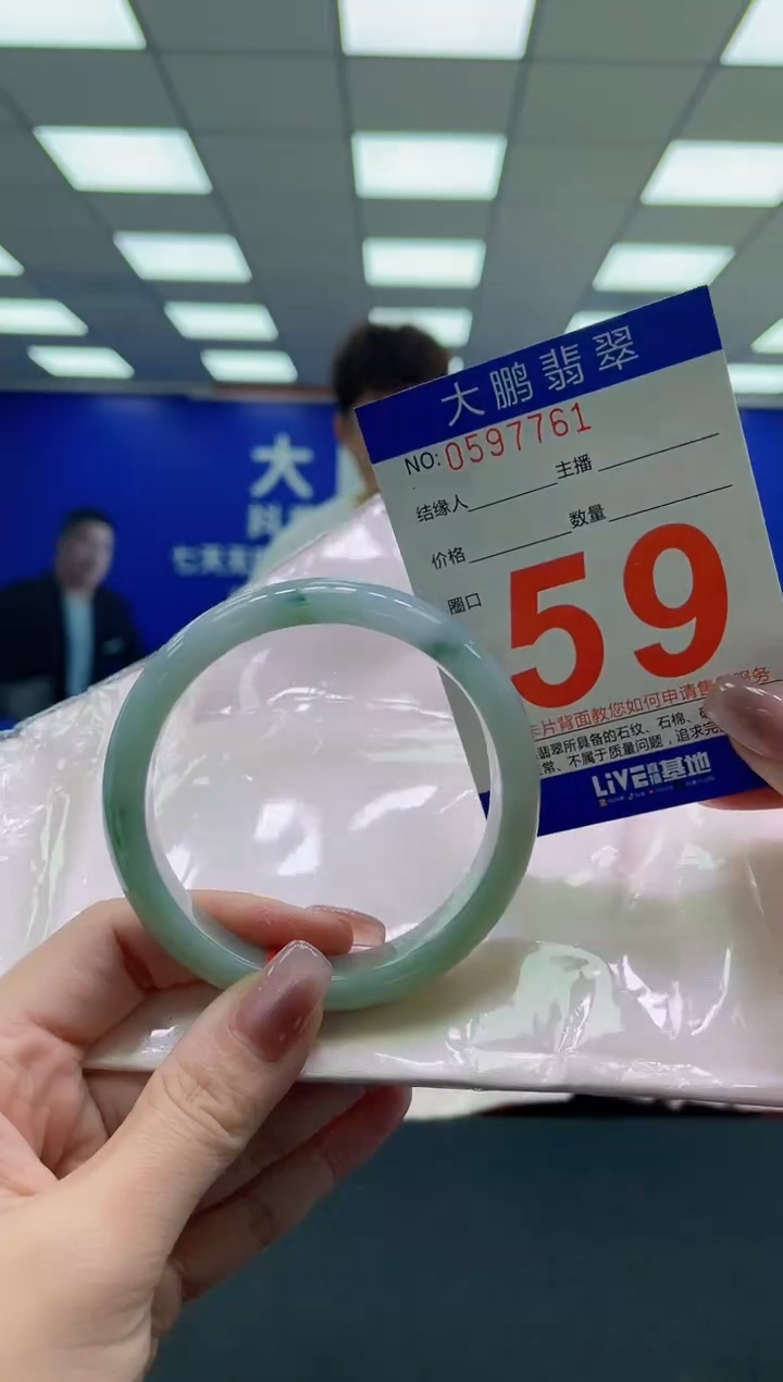 未镶嵌手镯翡翠AAAAAAAAAA