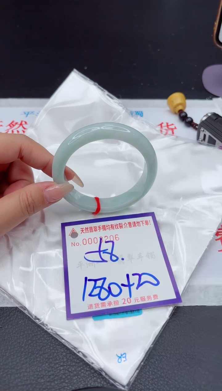 【闪购商品】翡翠手镯未镶嵌111111111111111