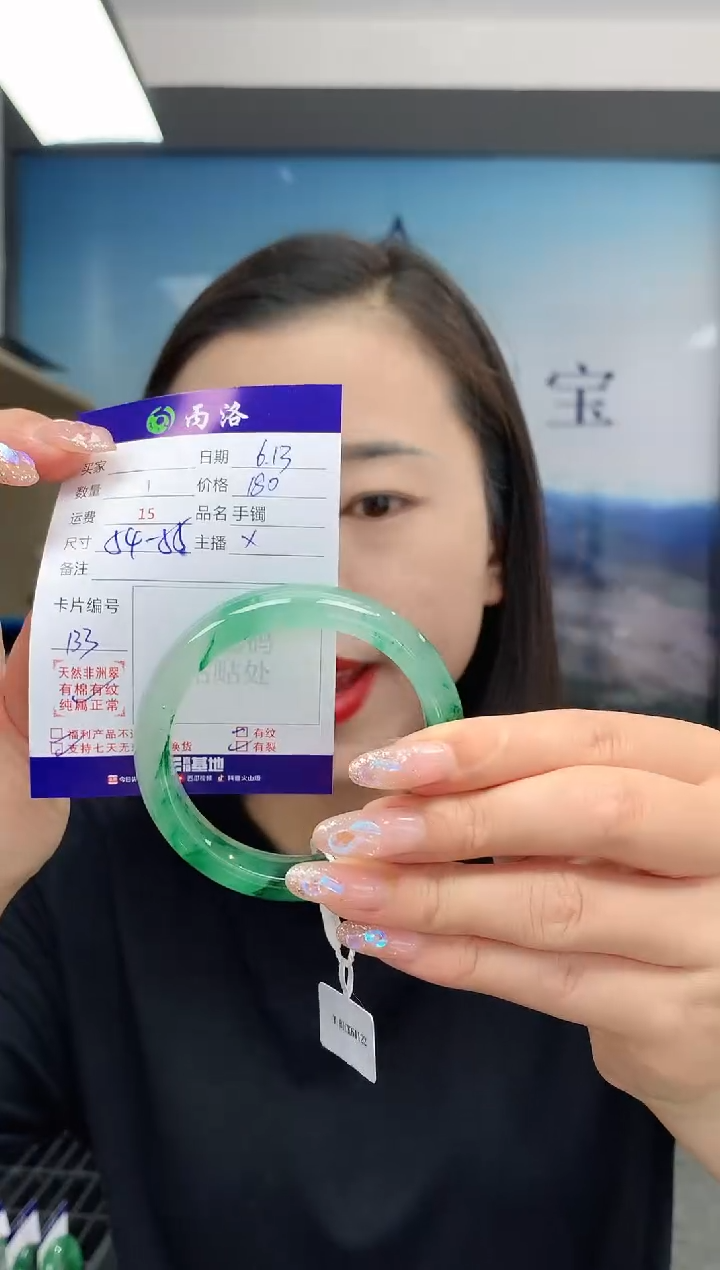 手镯石英质玉未镶嵌54-55