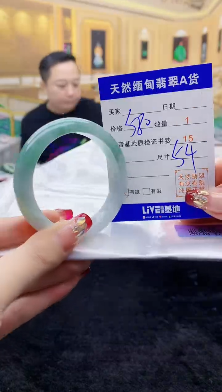 【闪购商品】翡翠手镯未镶嵌    H52-27