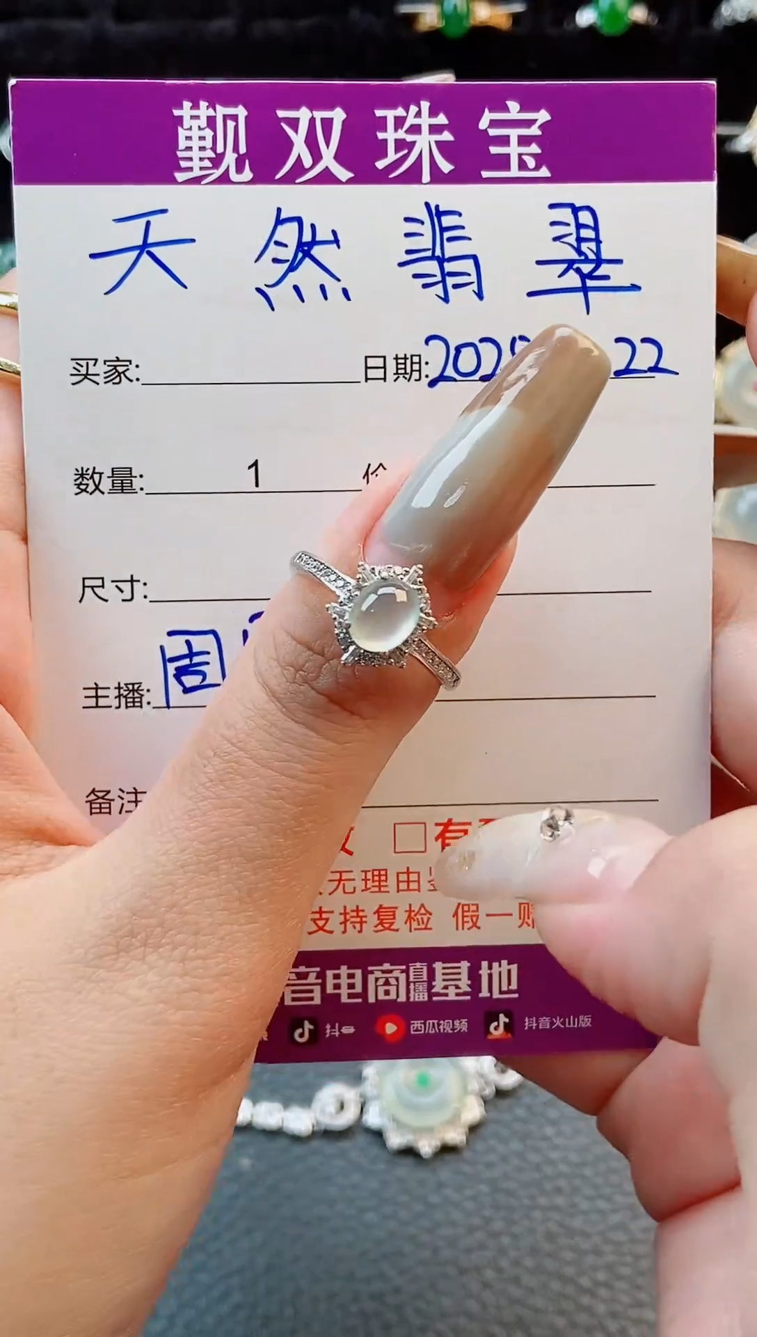 【闪购商品】翡翠戒指银S925镶嵌戒指480