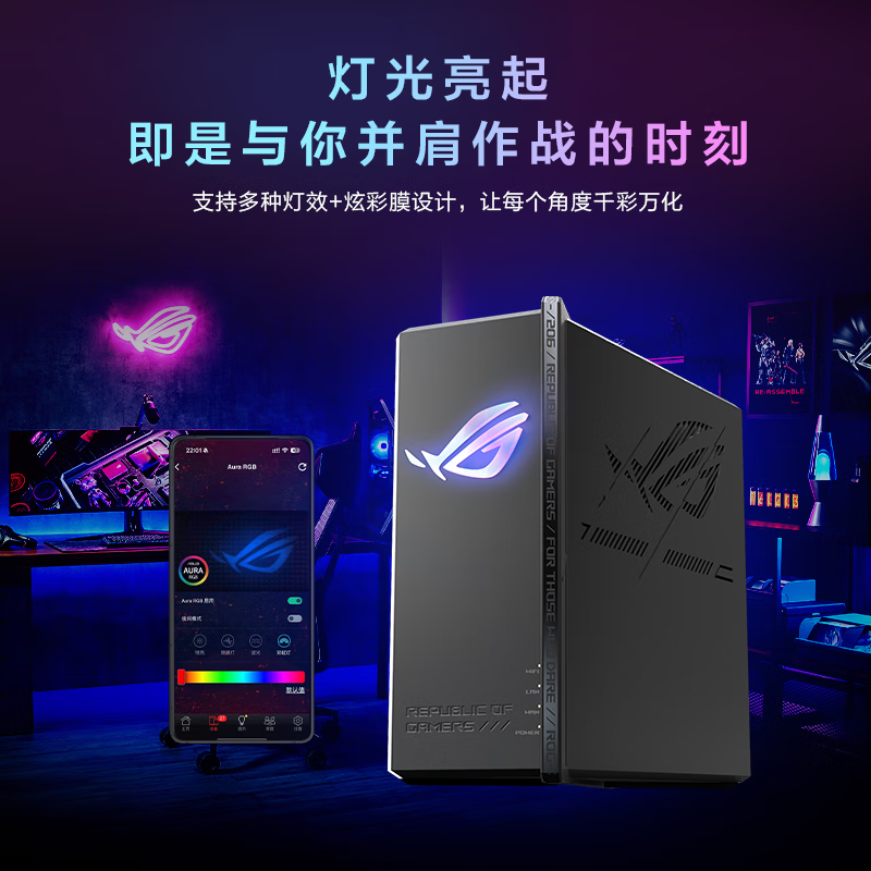 99新 ROG/玩家国度 魔盒WiFi7电竞无线路由器千兆游戏穿墙Aimesh
