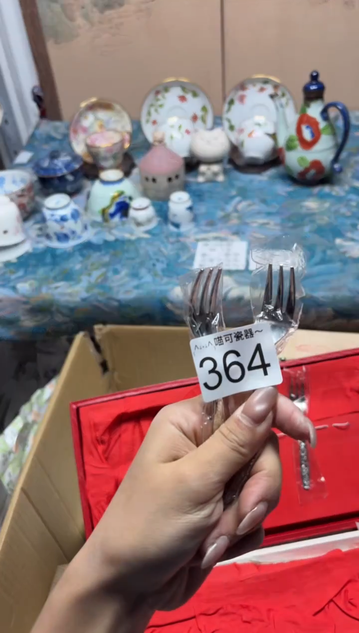 手工艺品钧瓷云**火364