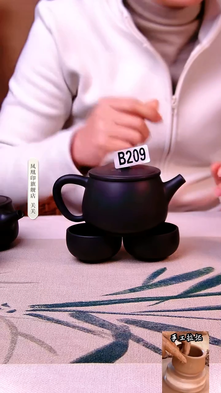 【闪购商品】凤凰印建水紫陶壶完品放漏黑素汉瓦/209