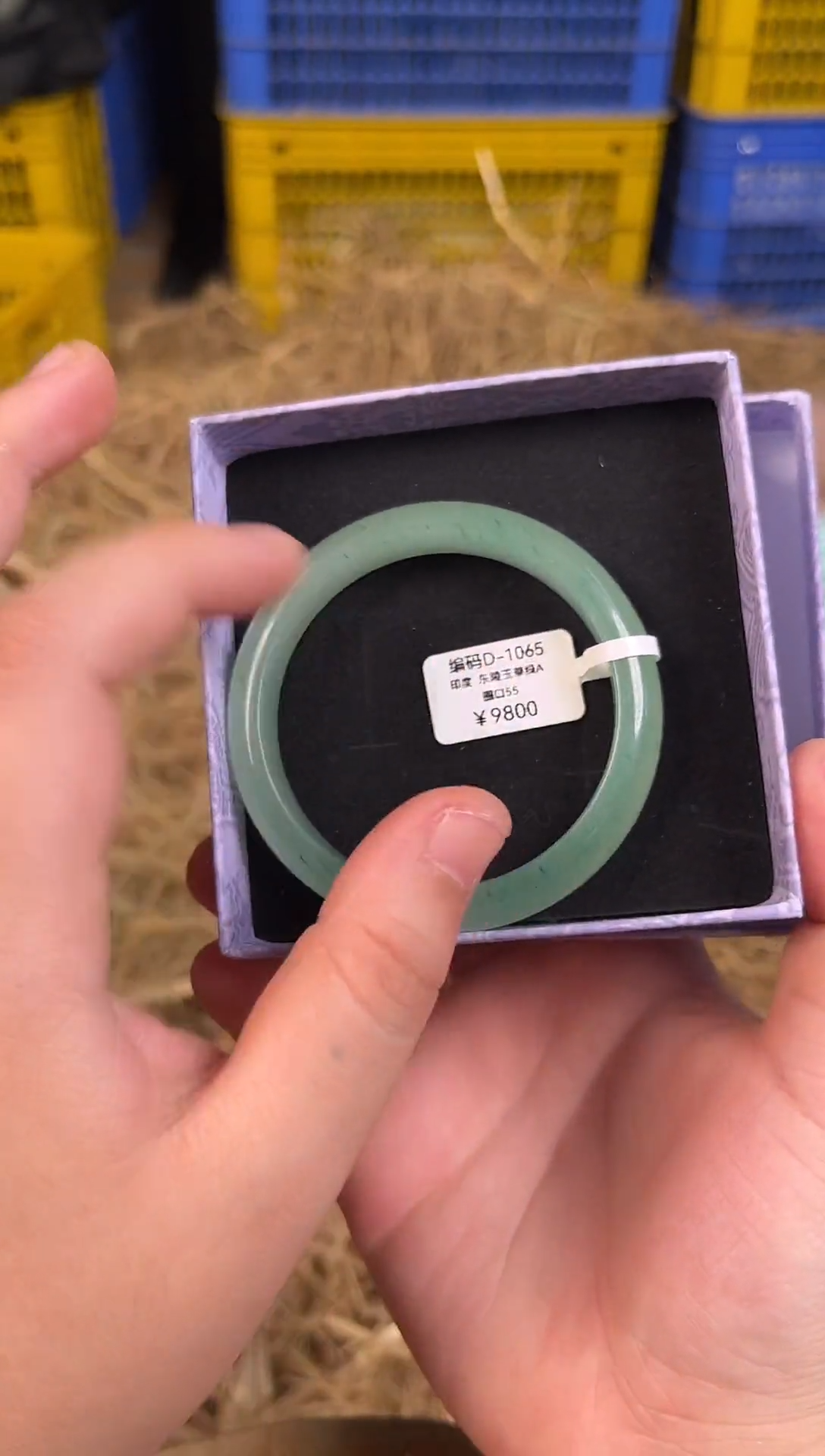 石英质玉手镯未镶嵌有礼盒 编码D1065