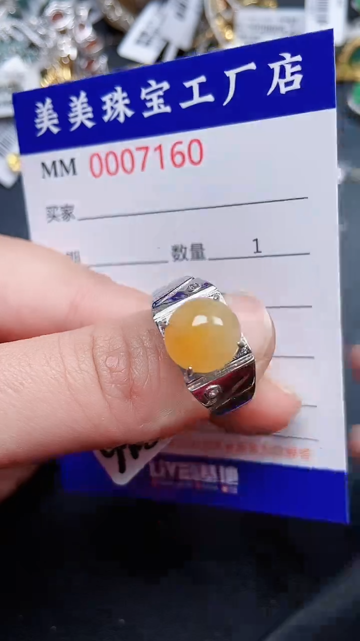 颈饰银S925镶嵌翡翠7160