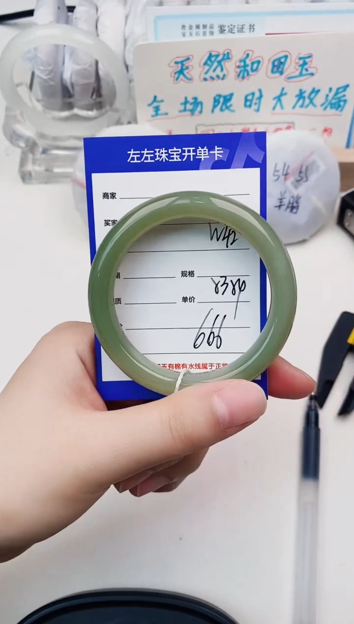 和田玉未镶嵌手镯W42微色差