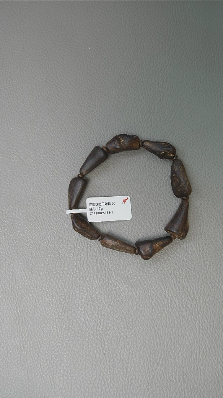 【闪购商品】沉香手串17g正达拉干随形老料
