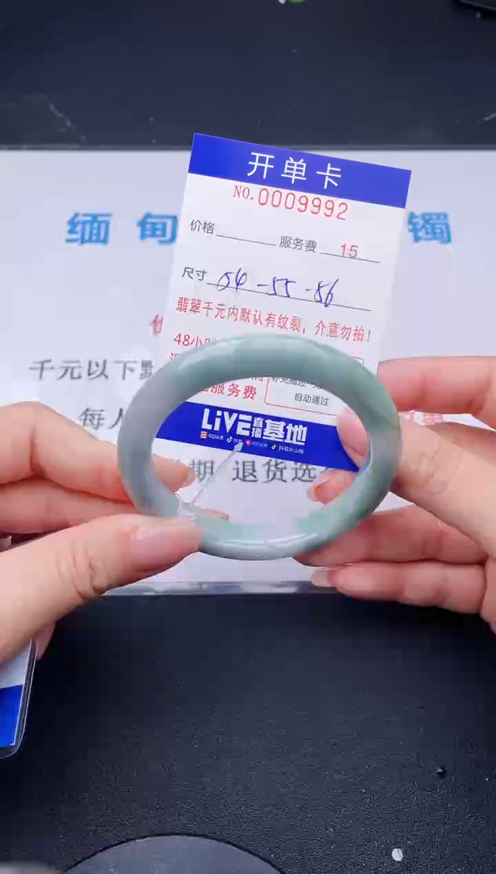 【闪购商品】翡翠手镯未镶嵌92天然翡翠A货