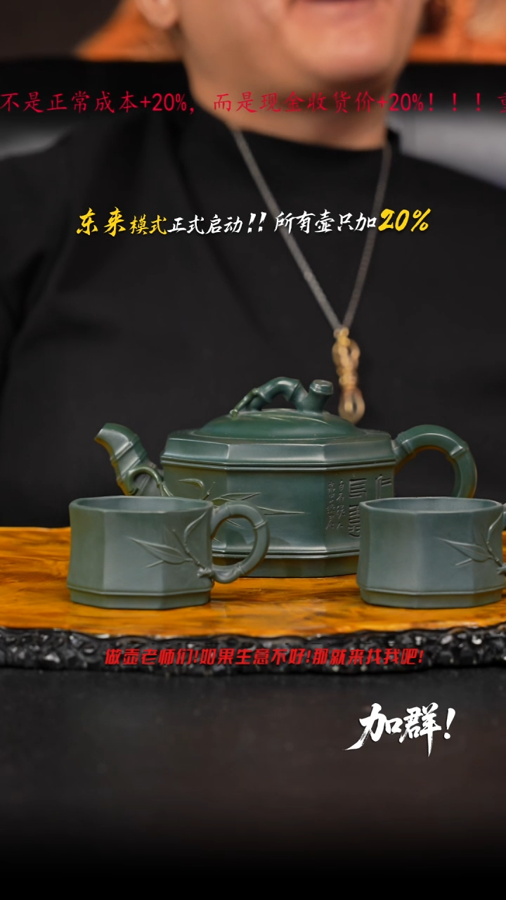 茶壶紫砂金***C87  紫砂壶///////