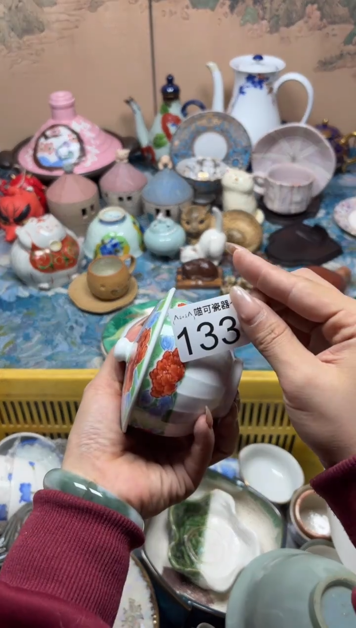 手工艺品钧瓷美*133