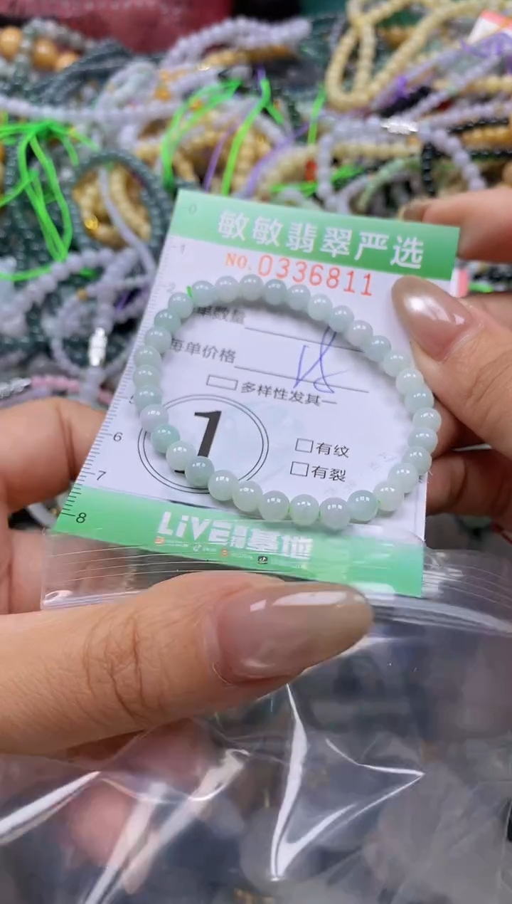 颈饰未镶嵌翡翠闪购0336811