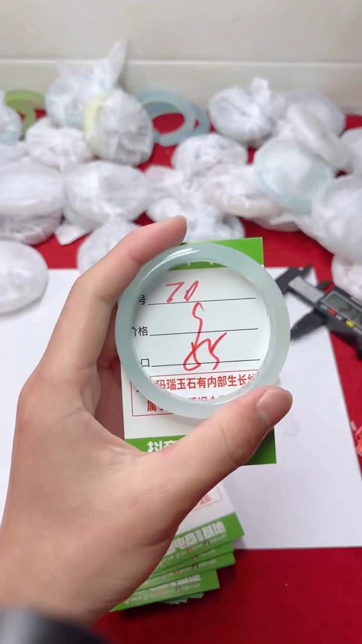 【闪购商品】玛瑙/玉髓手镯未镶嵌70