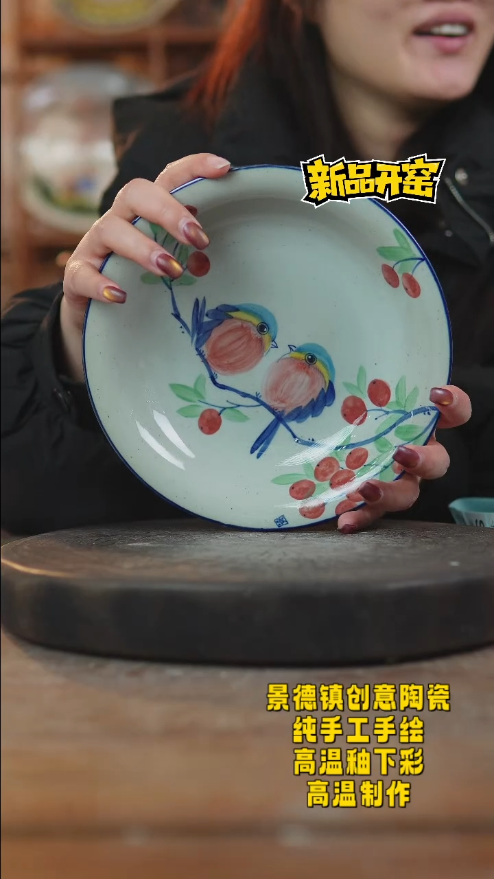 其他陶306景德镇瓷器