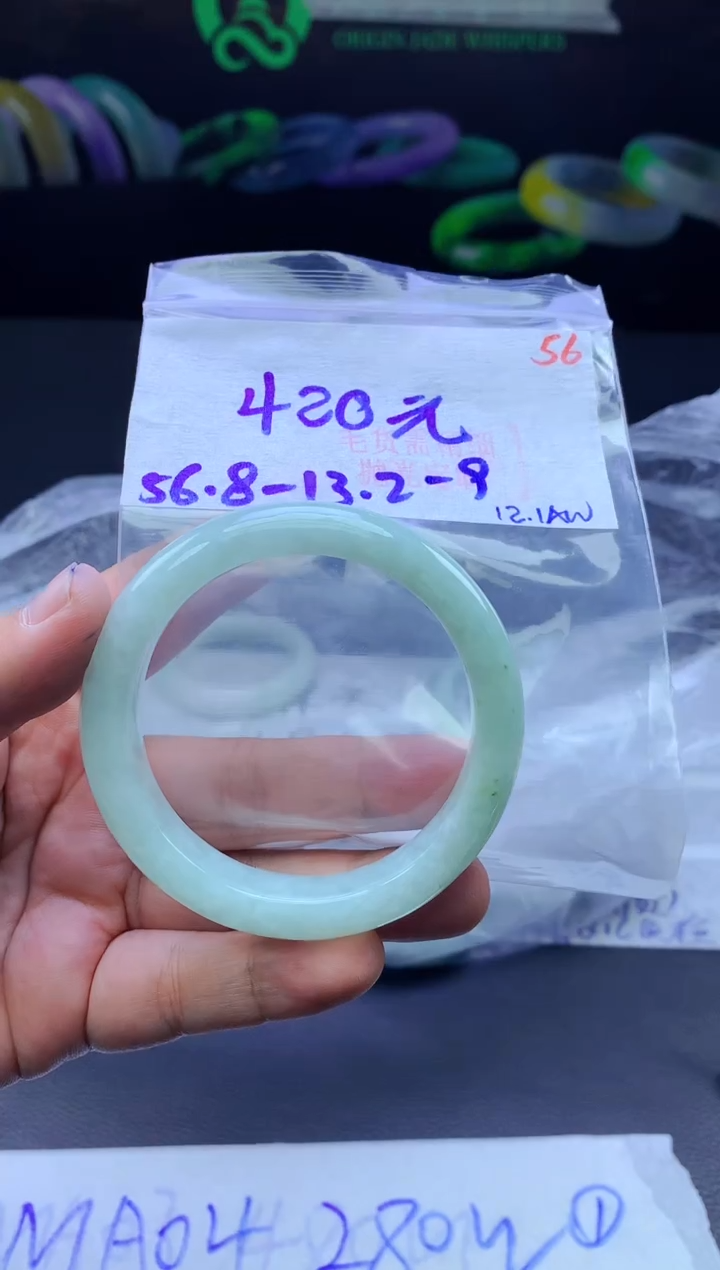 未镶嵌手镯翡翠56毛货需精细抛光+手镯+420元