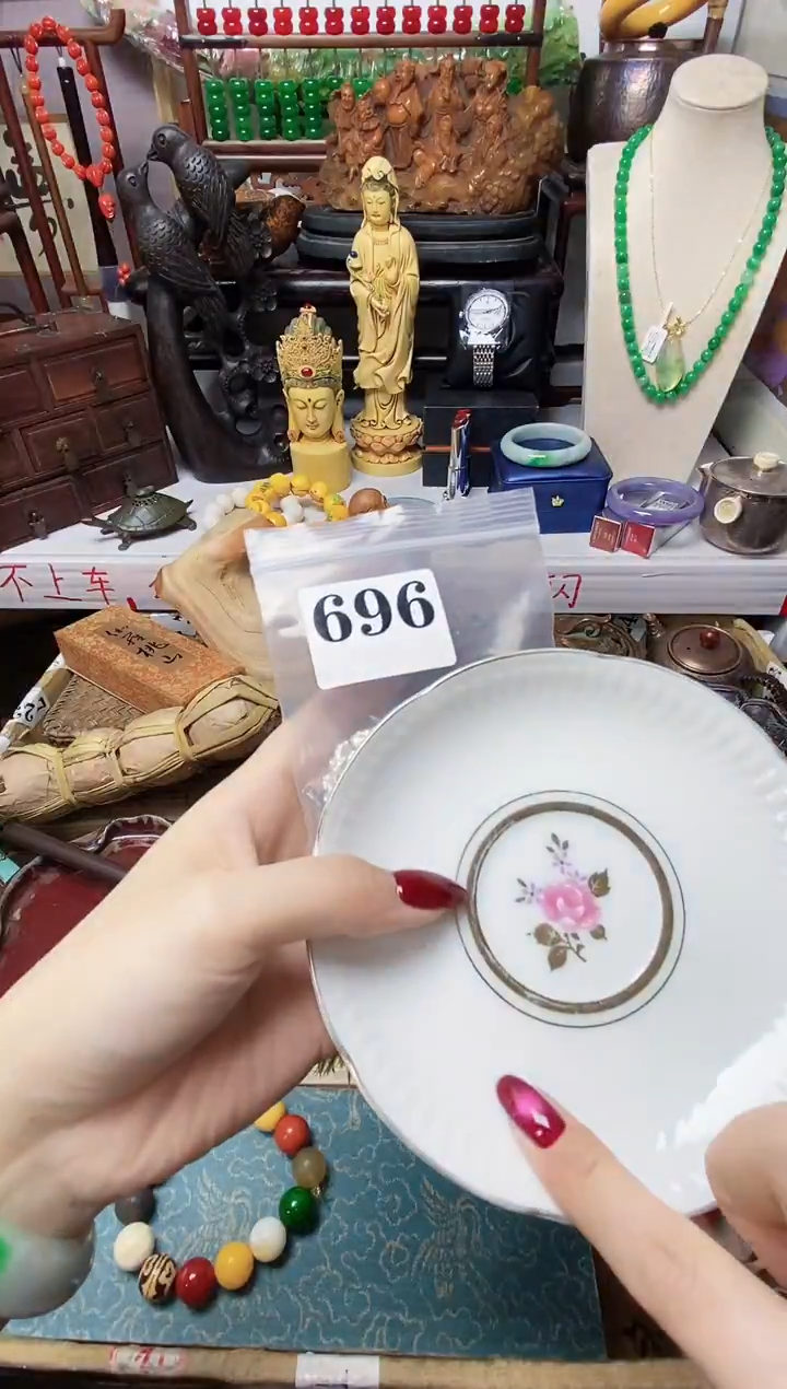 宁**远瓷器默认链接一物一拍