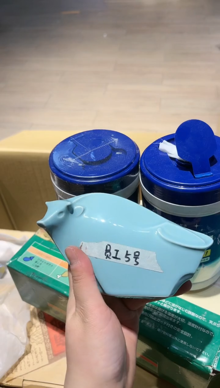 【闪购商品】瓷片好好好好好好好好好好