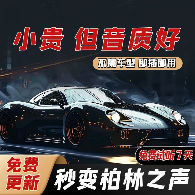 2025新火遍全网车载音乐u盘抖音热门DJ歌曲网红流行音乐无损音质