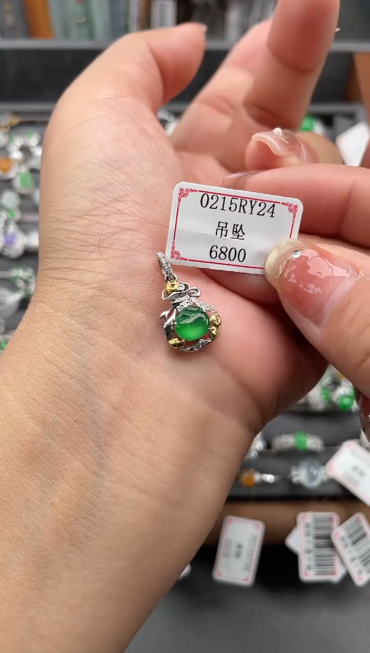 【闪购商品】翡翠挂件18K金镶嵌0215RY24