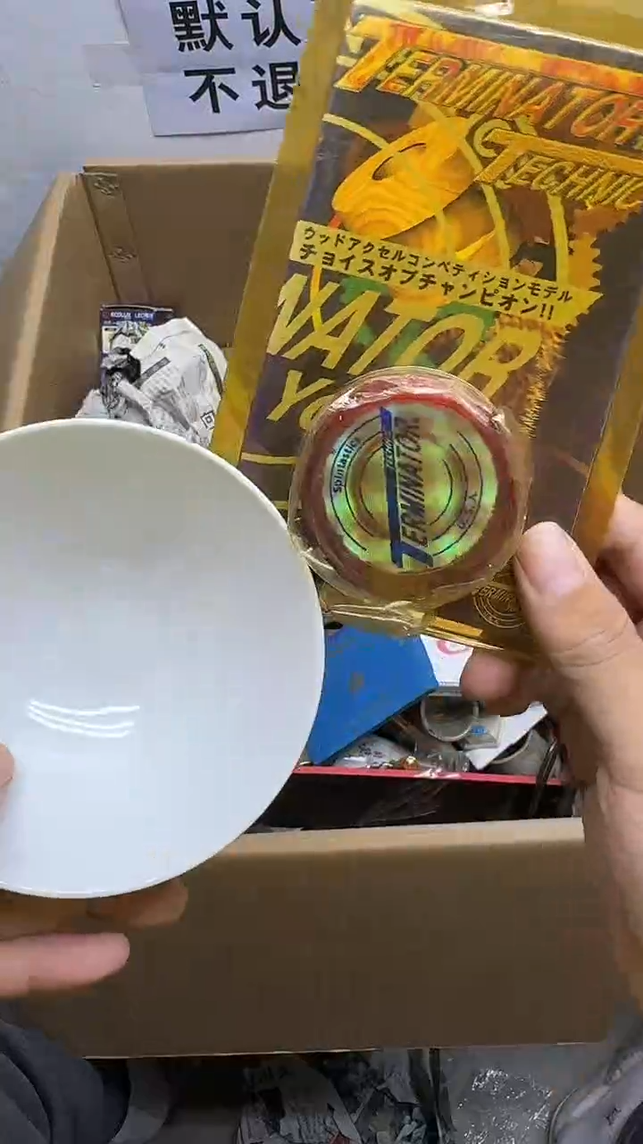 瓷片9***.二手商品不退不换